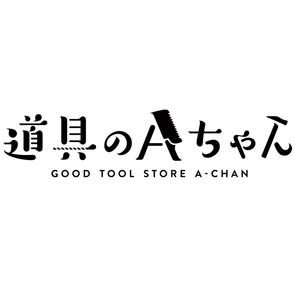 2023.12.31　2023.12.8はボクたちの記念日