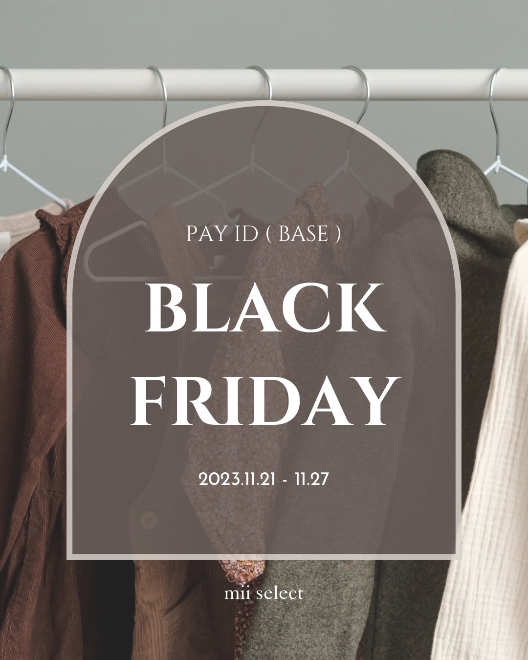 送料無料キャンペーン!11/27まで!