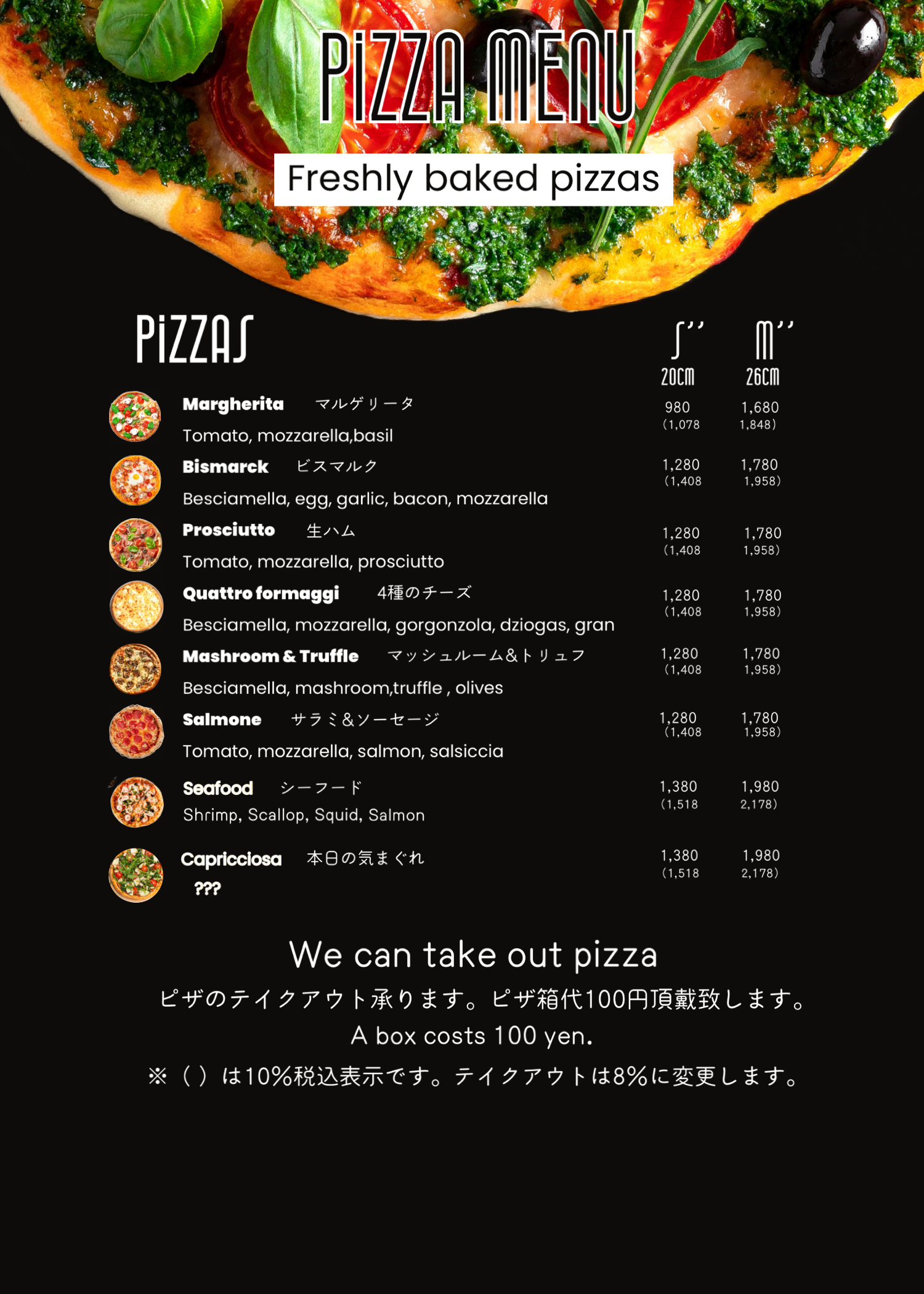 Pizza Menu