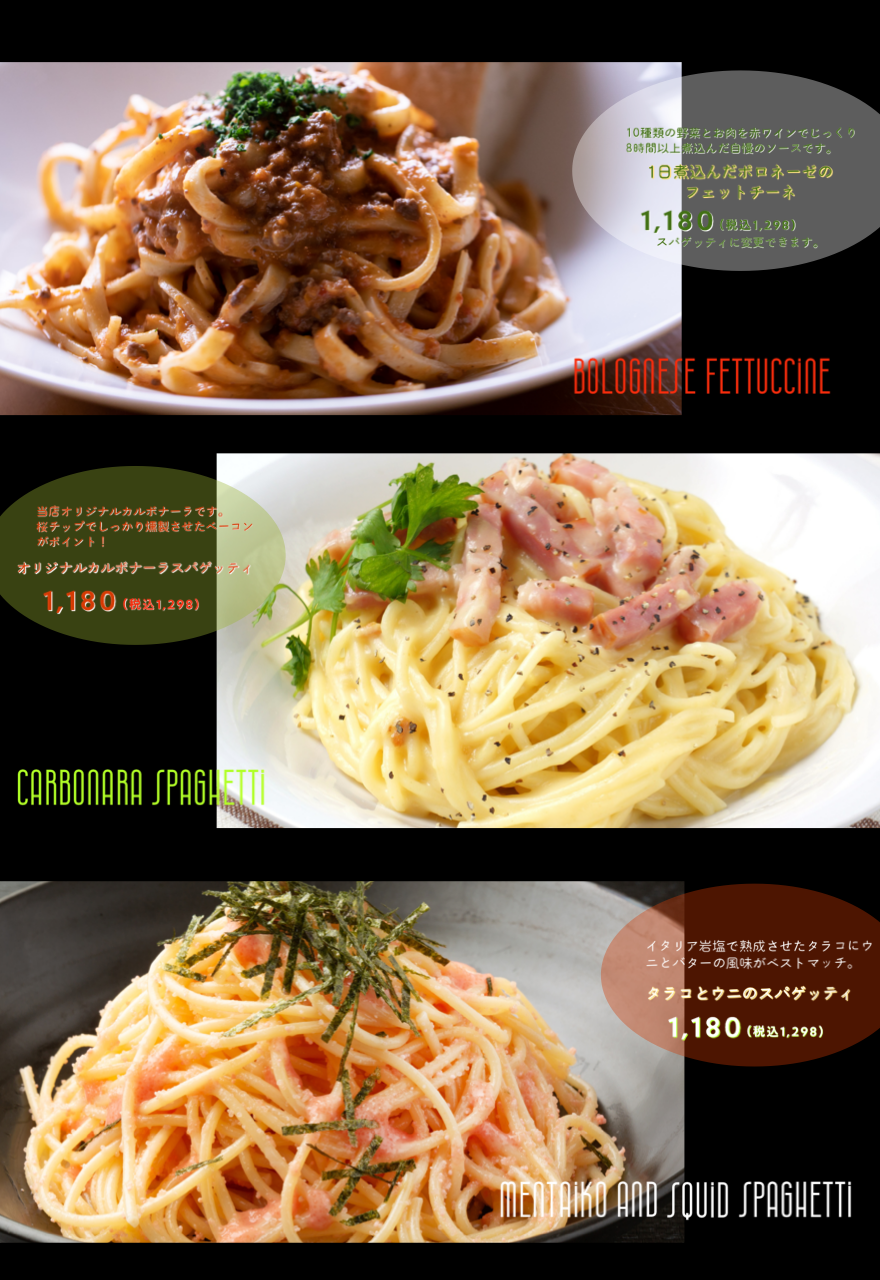 PASTA MENU