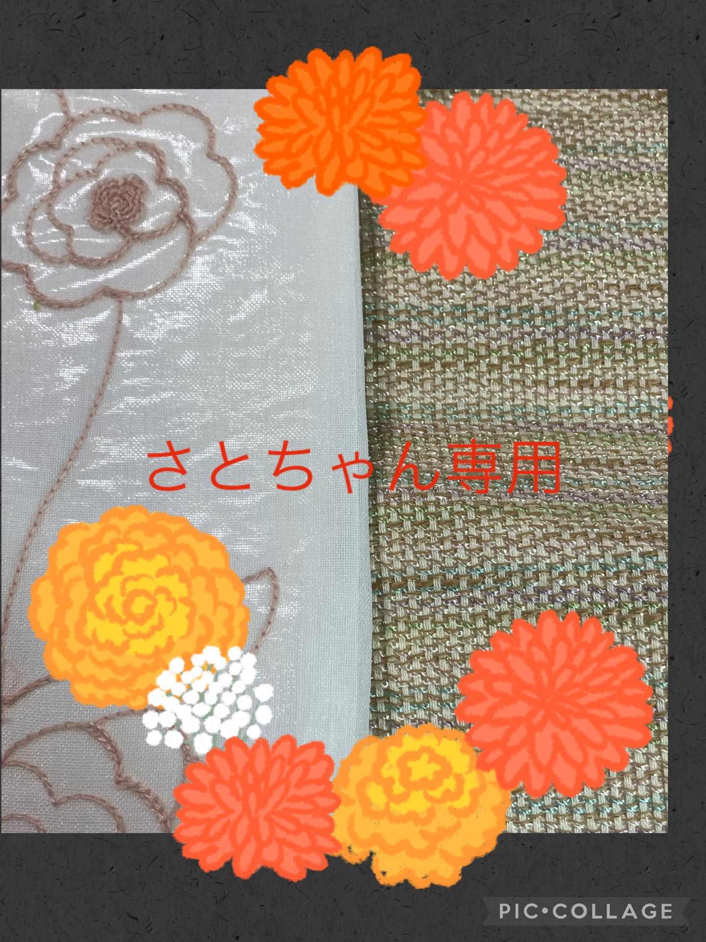 オーダーメイドを承りました
