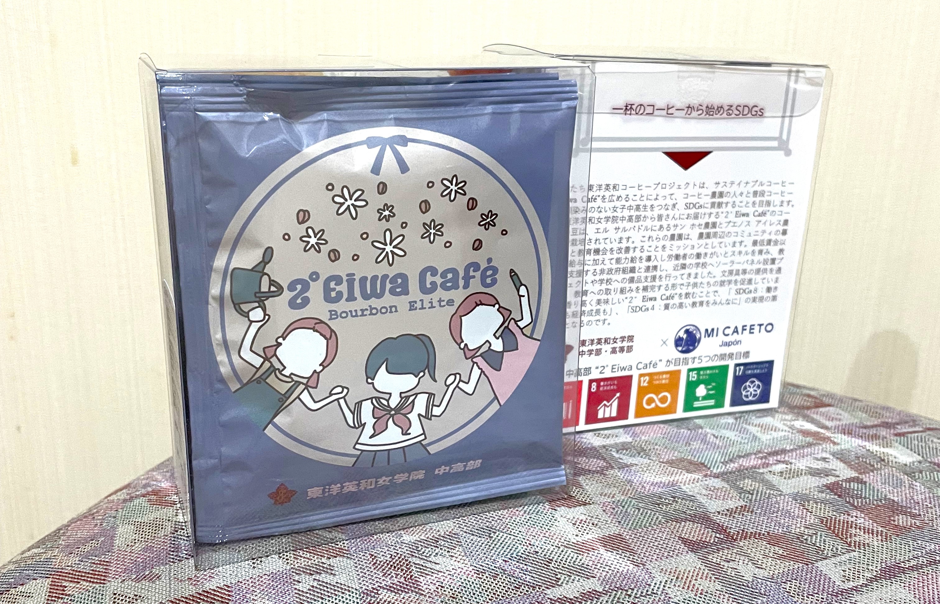 2°Eiwa Café 新発売‼