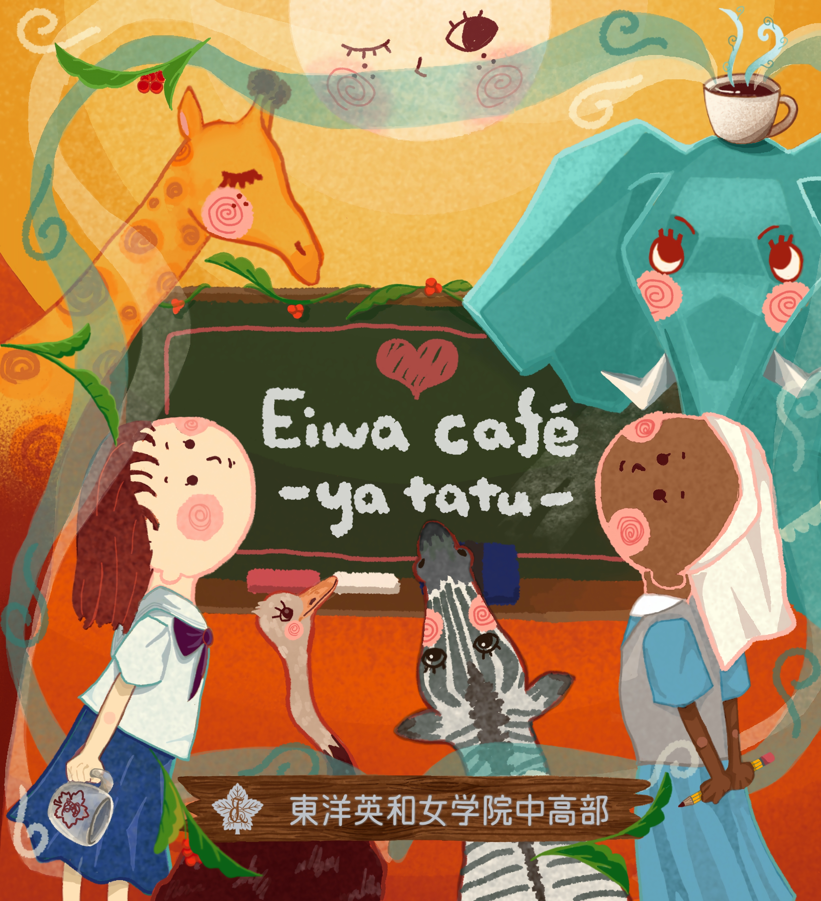 現在、第3弾『Eiwa Café ーya tatuー 』を製作中です!