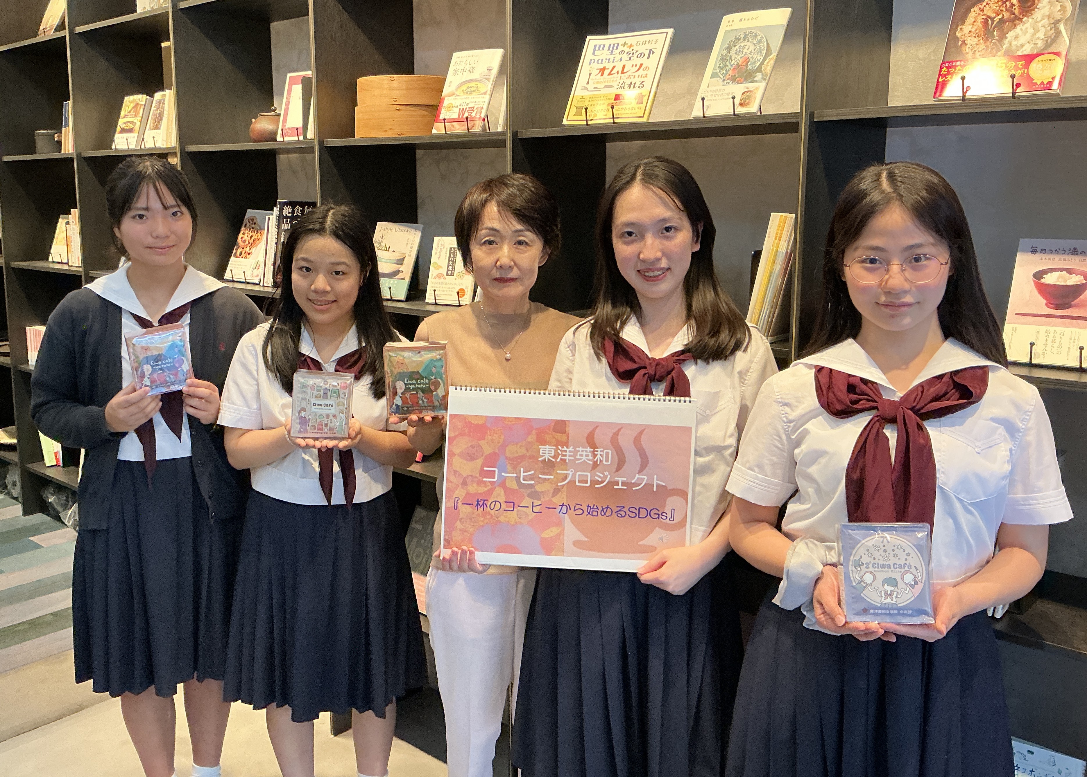 麻布十番のブックカフェ「編と amuto」さんでEiwa caféの委託販売をスタート！