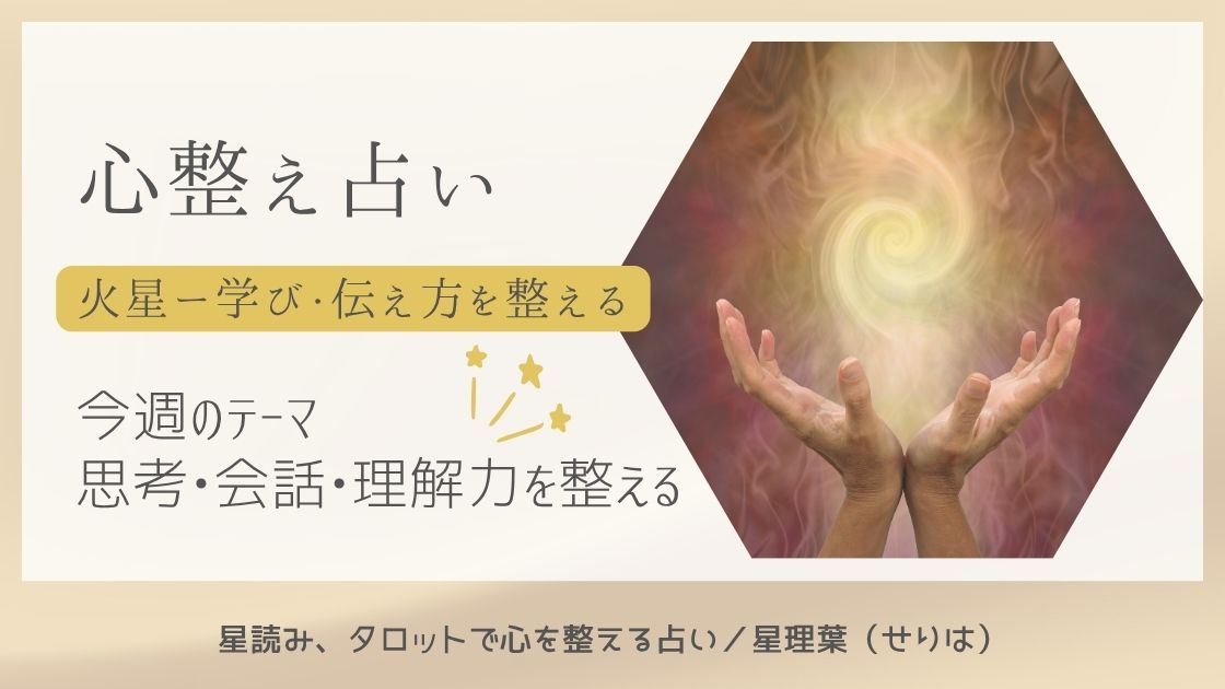 Day-5 火星 行動とモチベーション