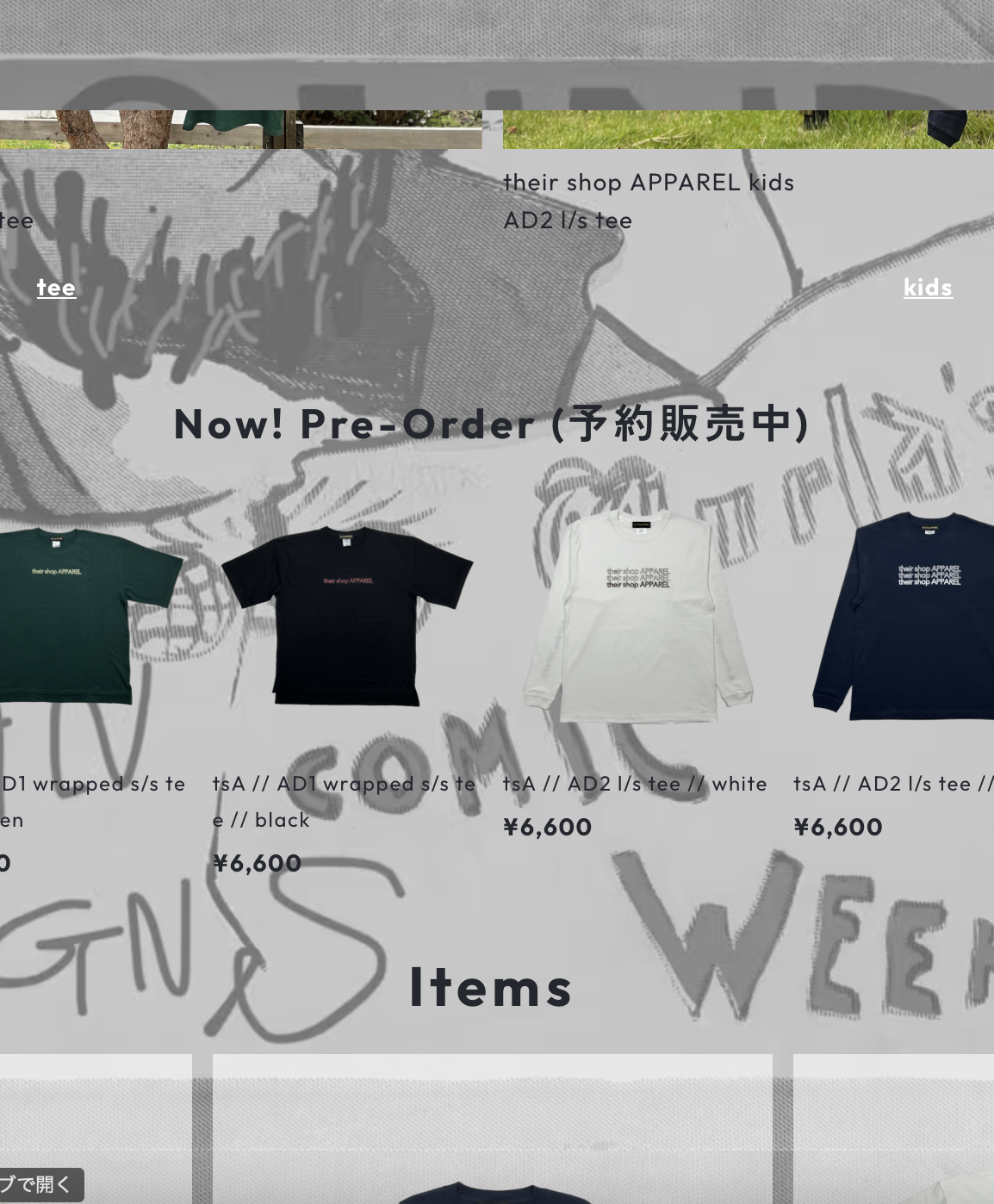 Pre-Order 予約販売中