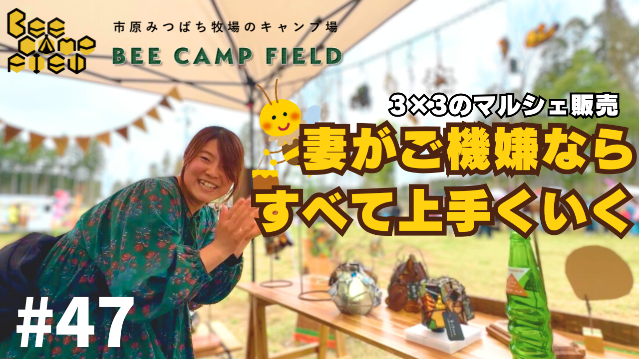 無事終わりました♪
