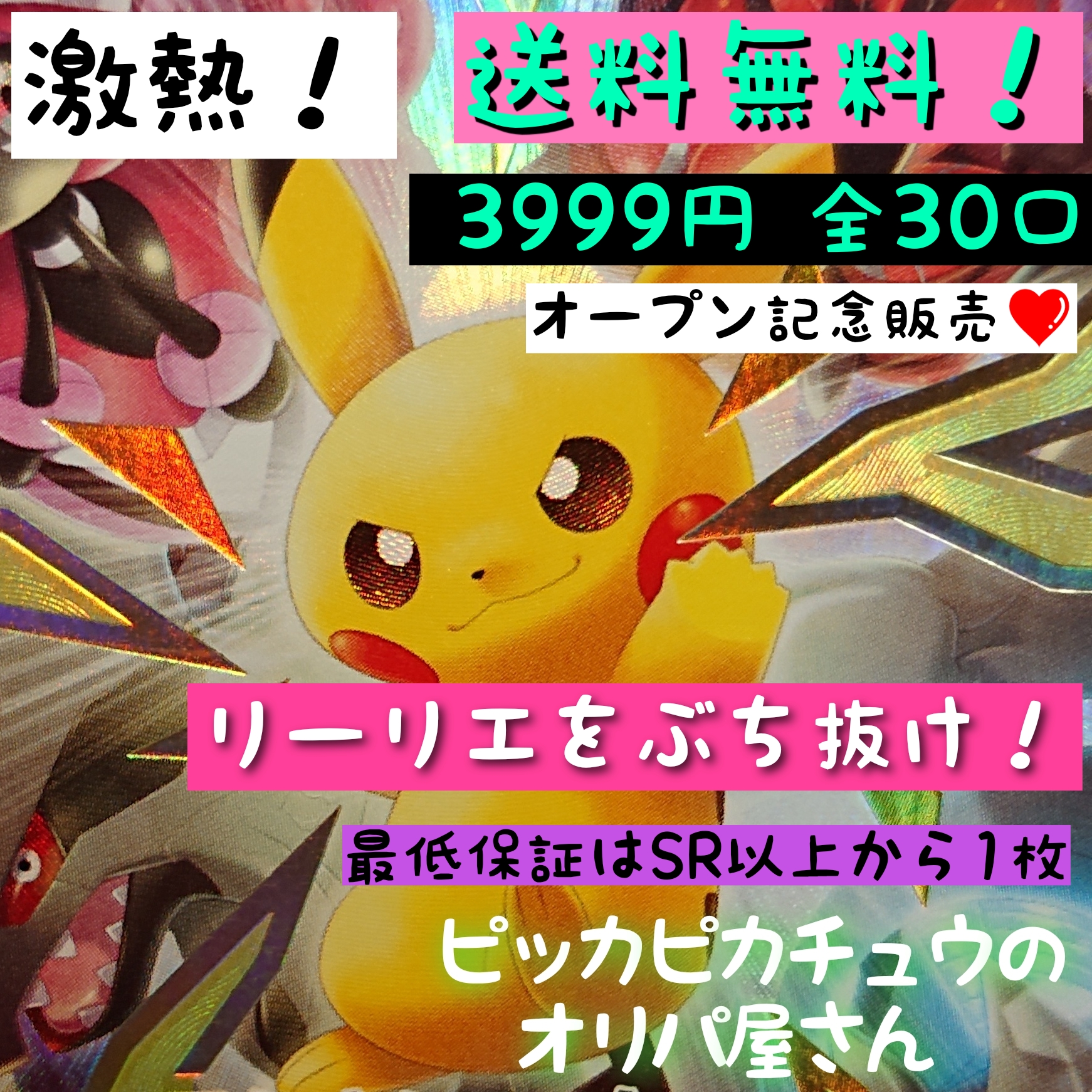 リーリエの全力をぶち抜け！