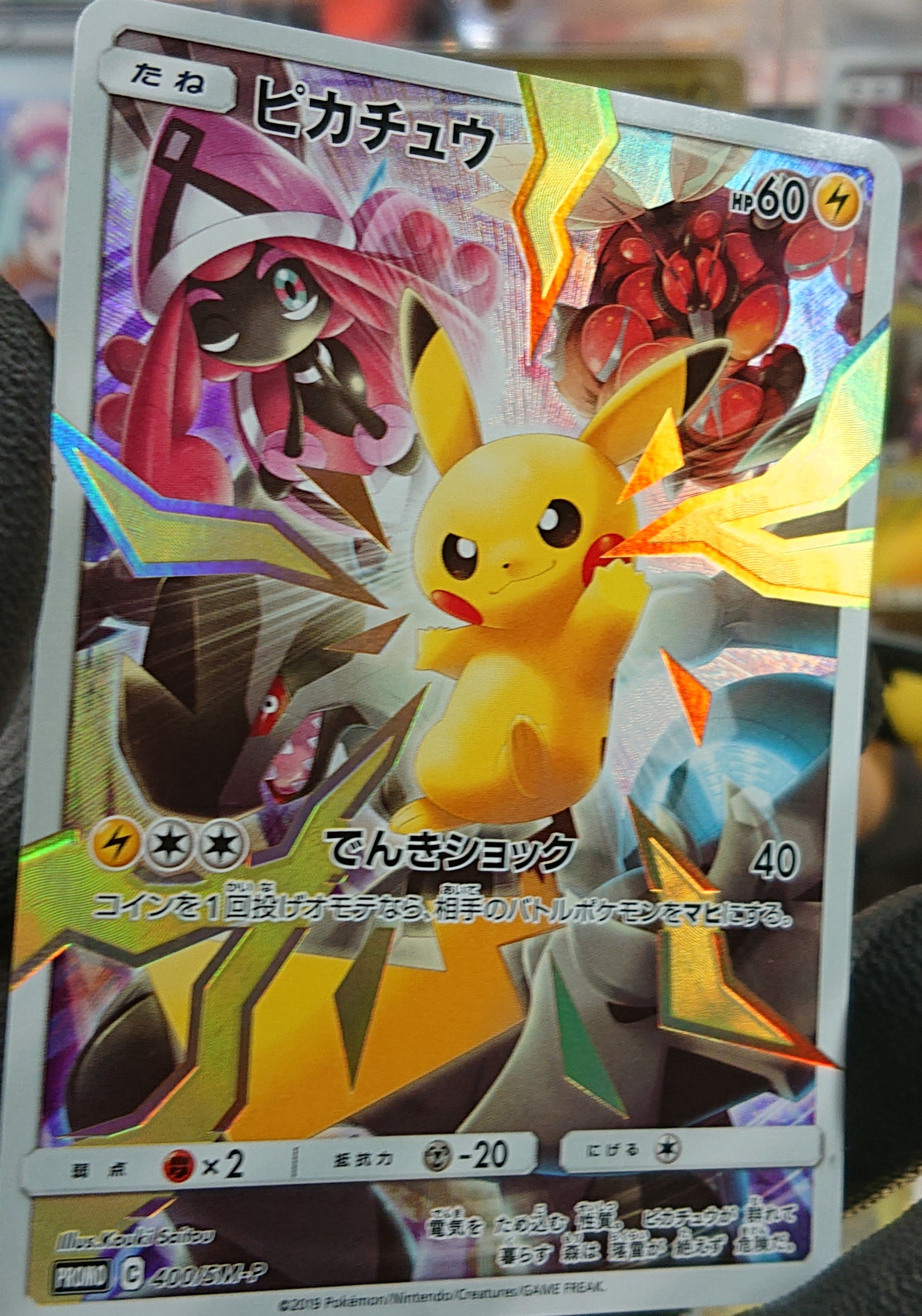 たくさんのオリパご購入ありがとうございます(*-ω人)