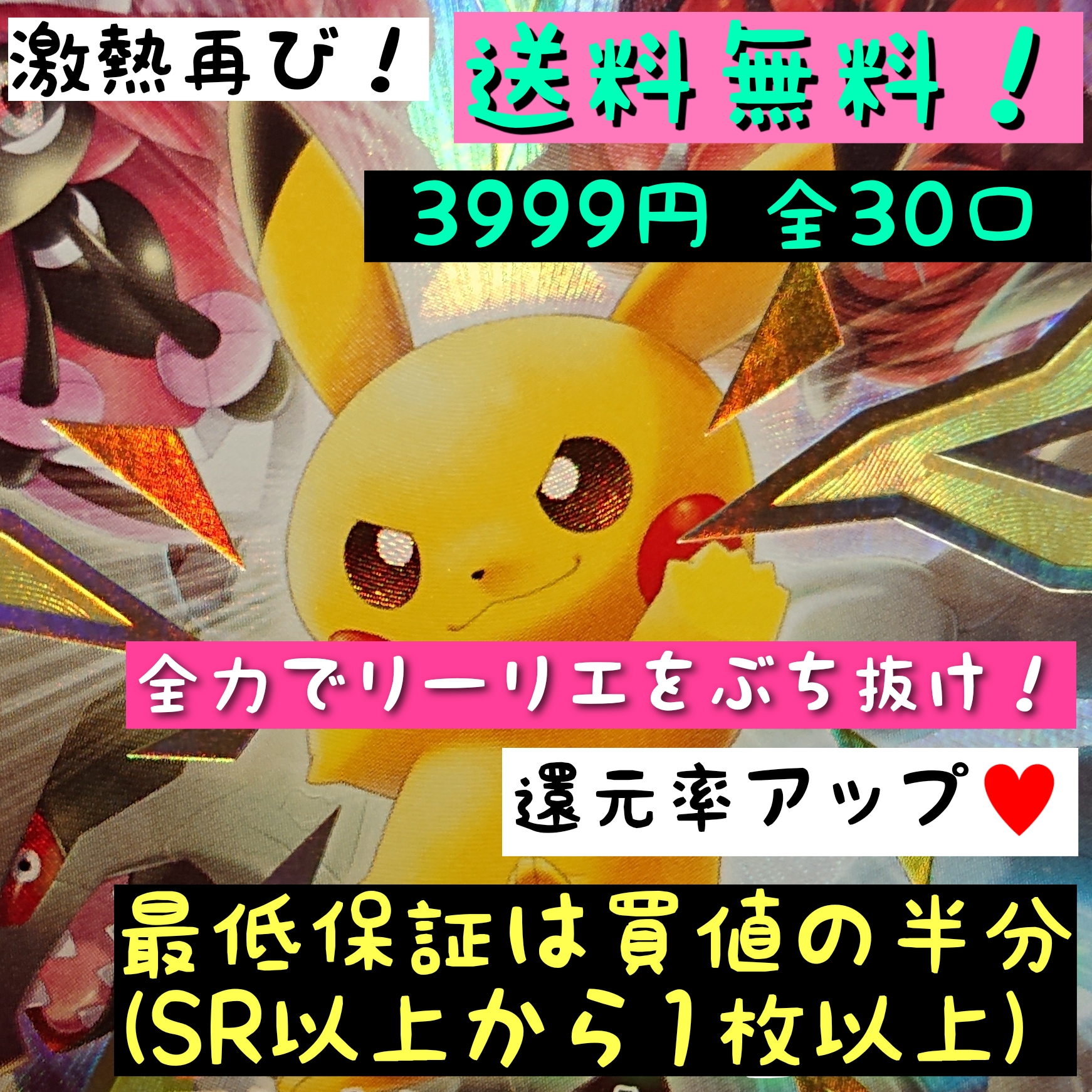 リーリエ全力ぶち抜き再び！
