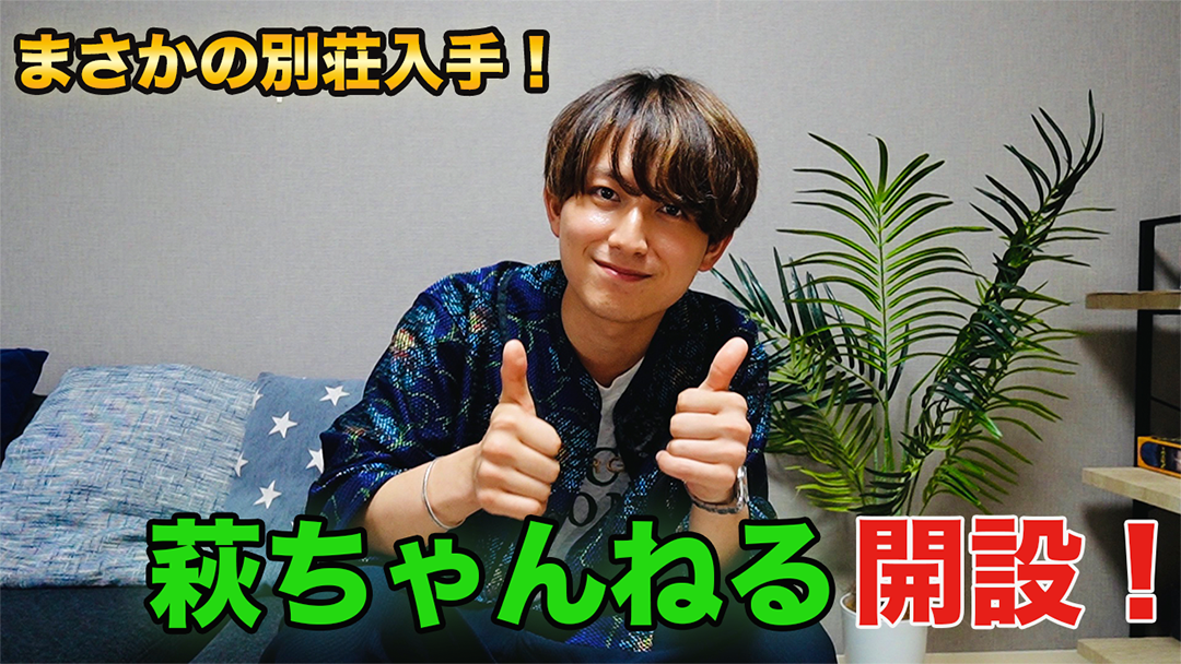 7月８日（土）You Tubeちゃんねる開設しました