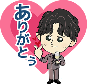 de Ladoucette × 萩谷慧悟 SPコラボワイン販売終了！