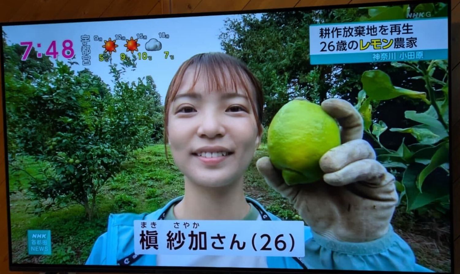 NHK 首都圏ネットワーク「おはよう日本」出演!
