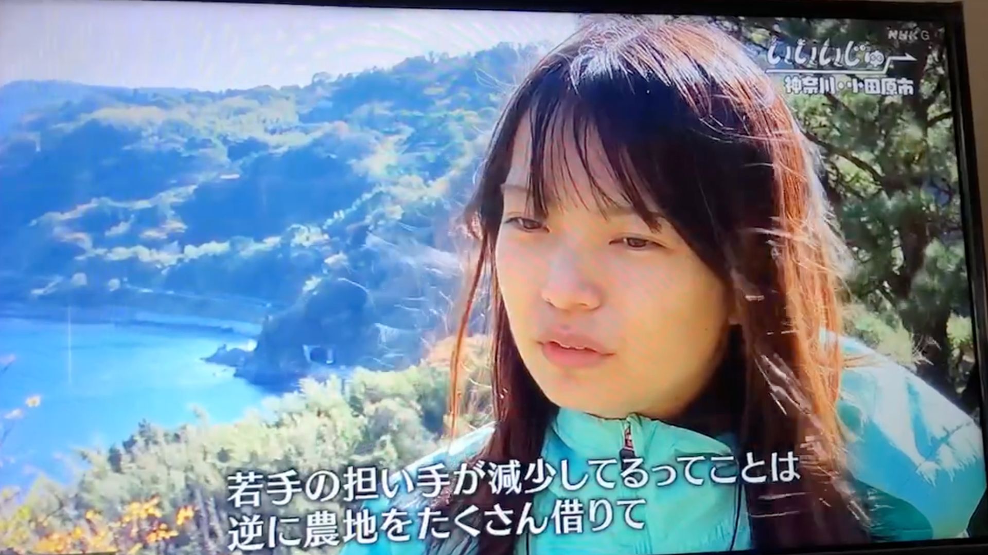 NHK「いいいじゅー」出演!