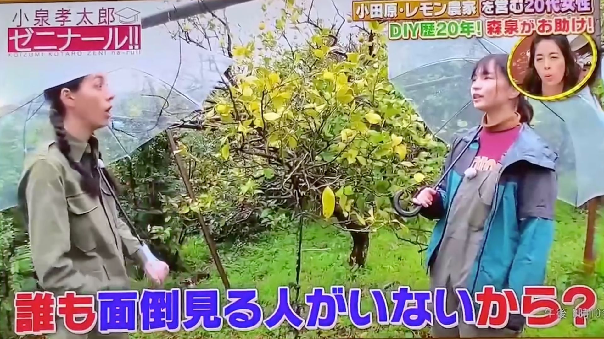 テレビ朝日「小泉孝太郎銭ナール」出演!森泉さん来訪!