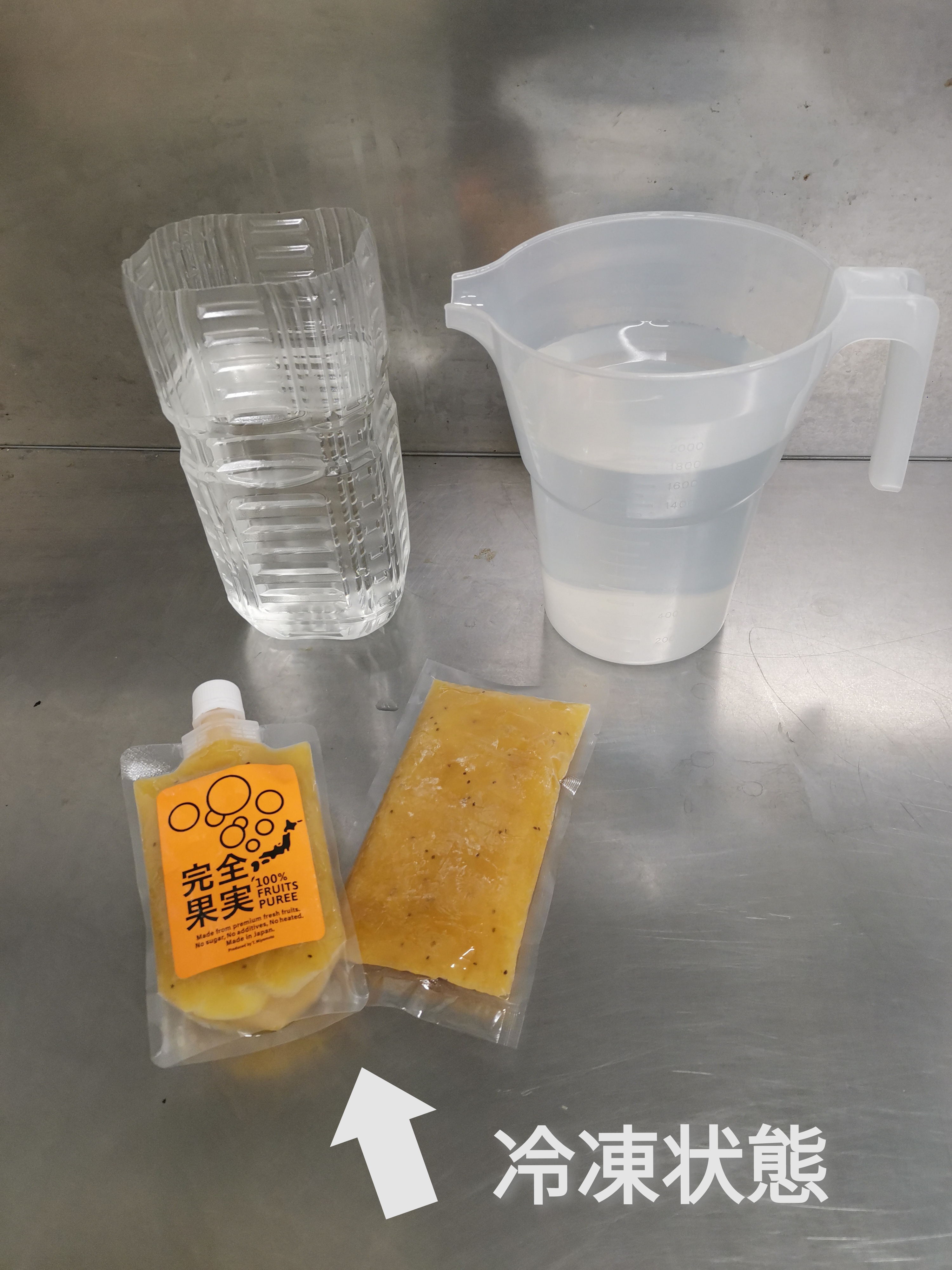 簡単な解凍方法