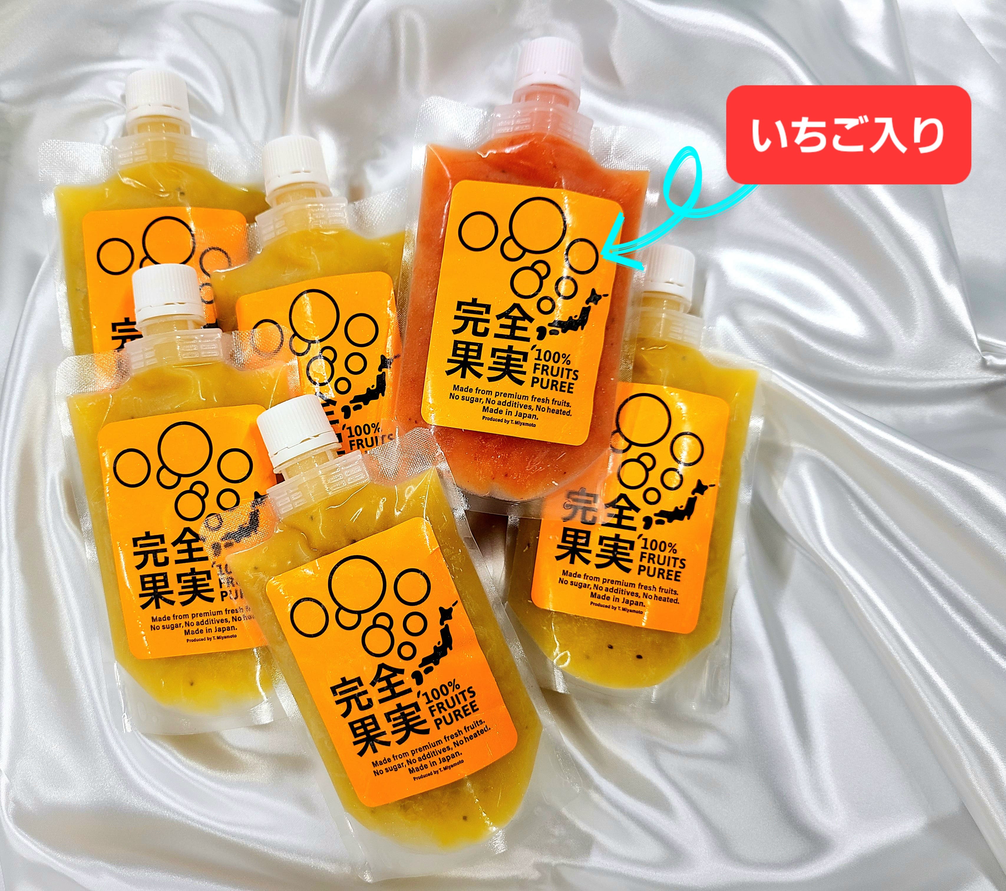 いちご入り完全果実をお買い求め頂けるチャンス