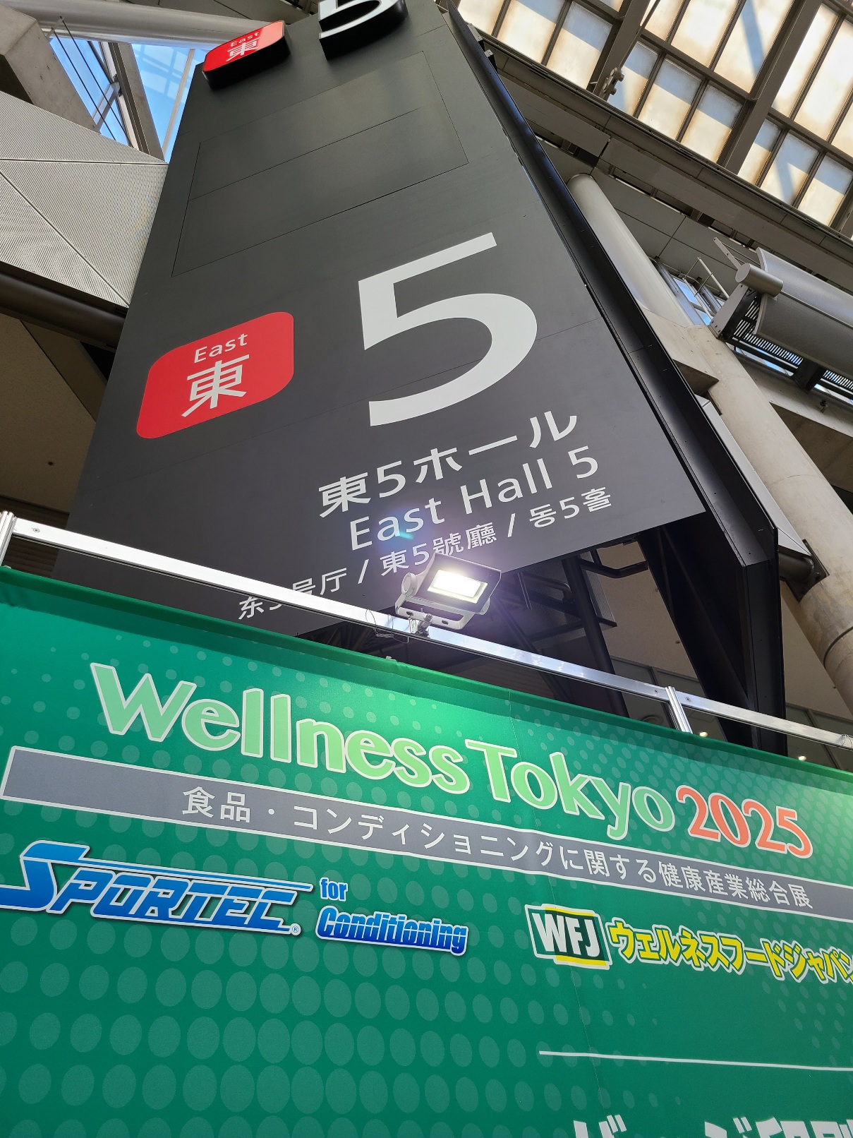 イベント出展報告