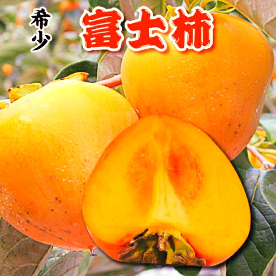 「柿入り」販売について