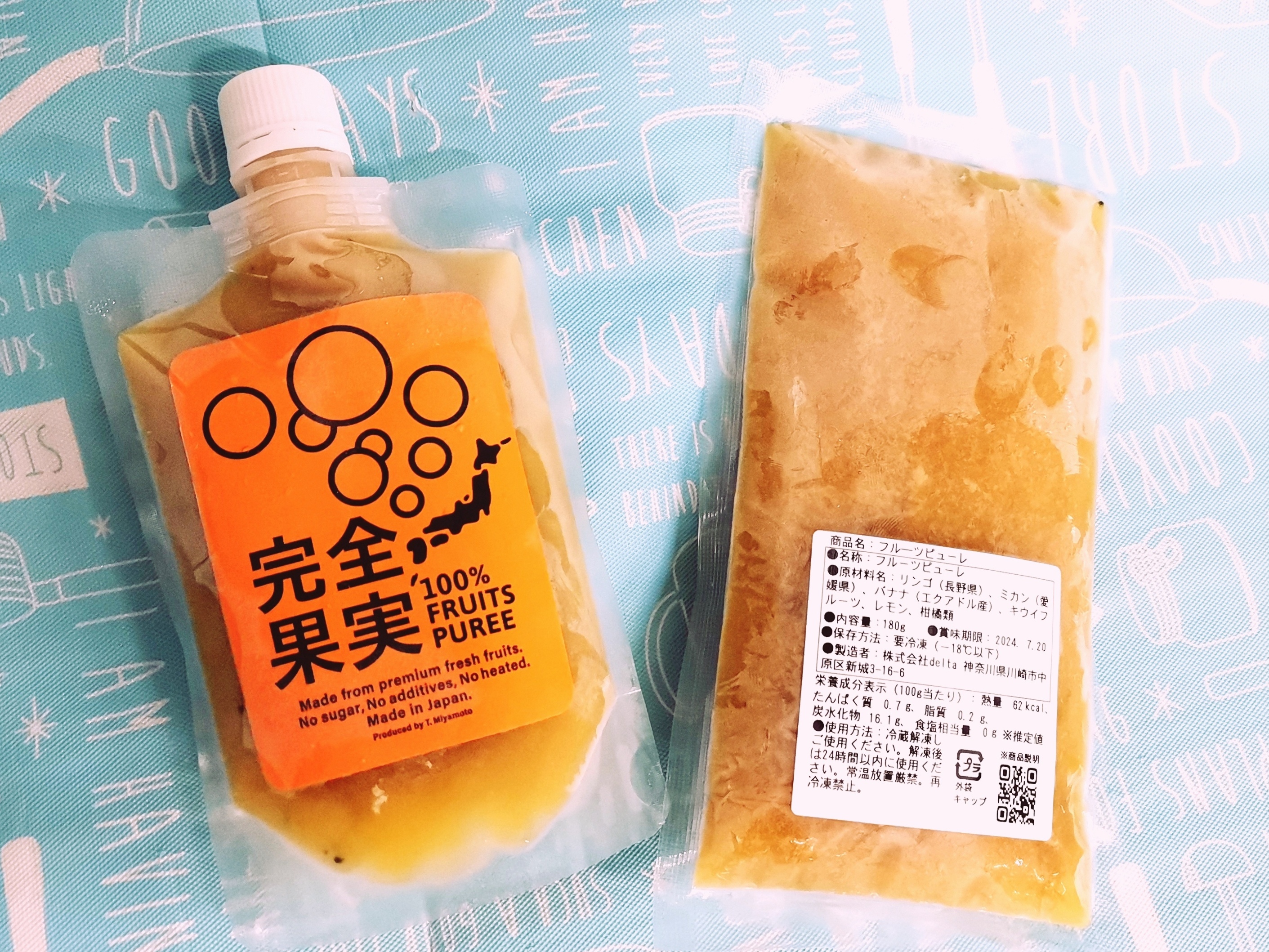 商品ラインナップ