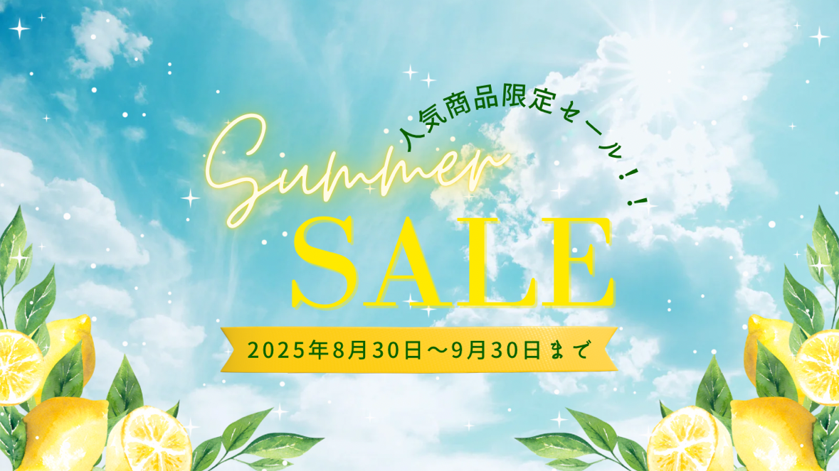 レカルカ 人気商品◎夏の限定SALE!!!