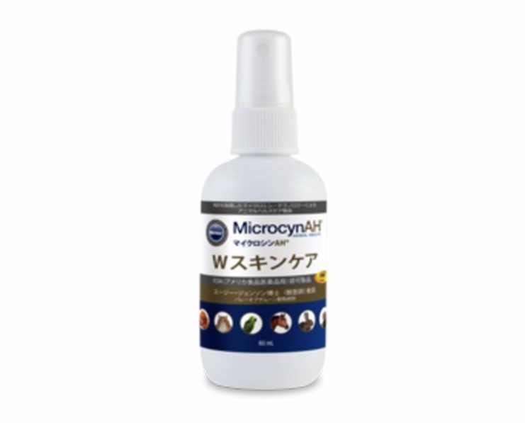 マイクロシン