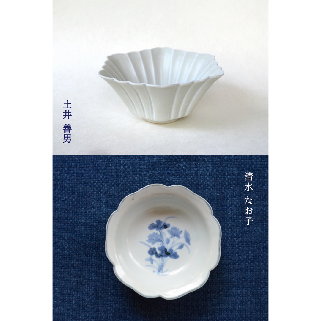 「清水 なお子・土井 善男 二人展」のお知らせ