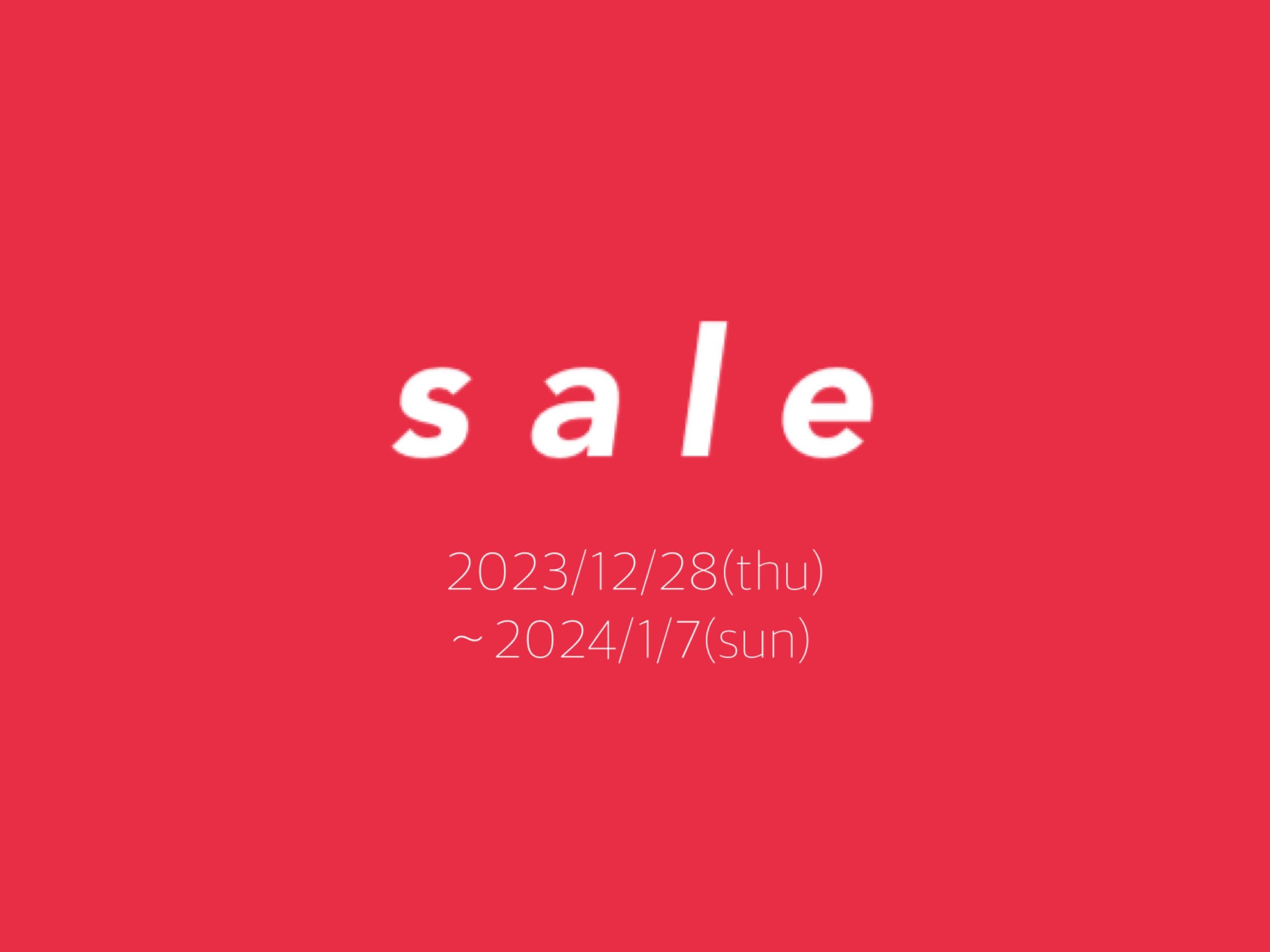 ［12/28~1/7限定］初めてのセールを開催いたします！