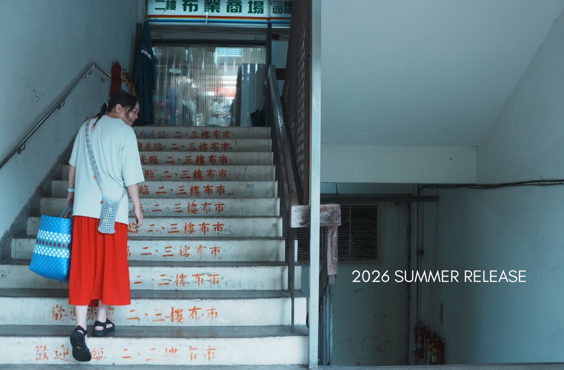 2026 SUMMER RELEASE
