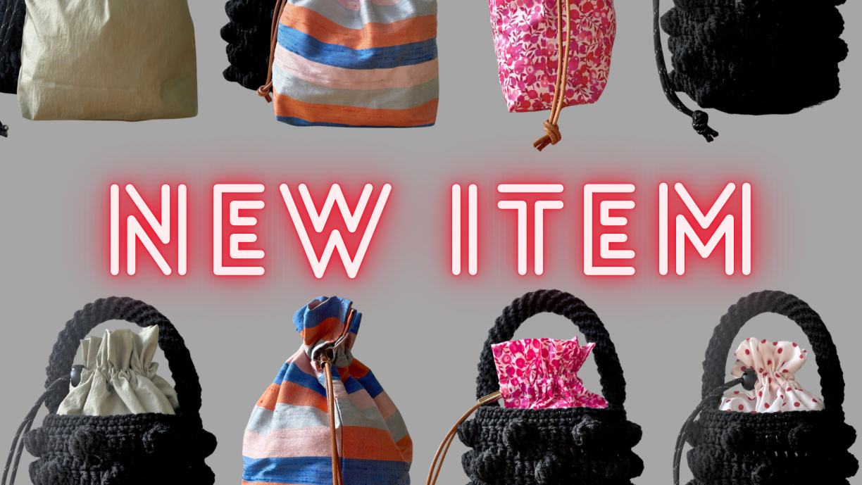 “New Inner Bag”のお知らせ