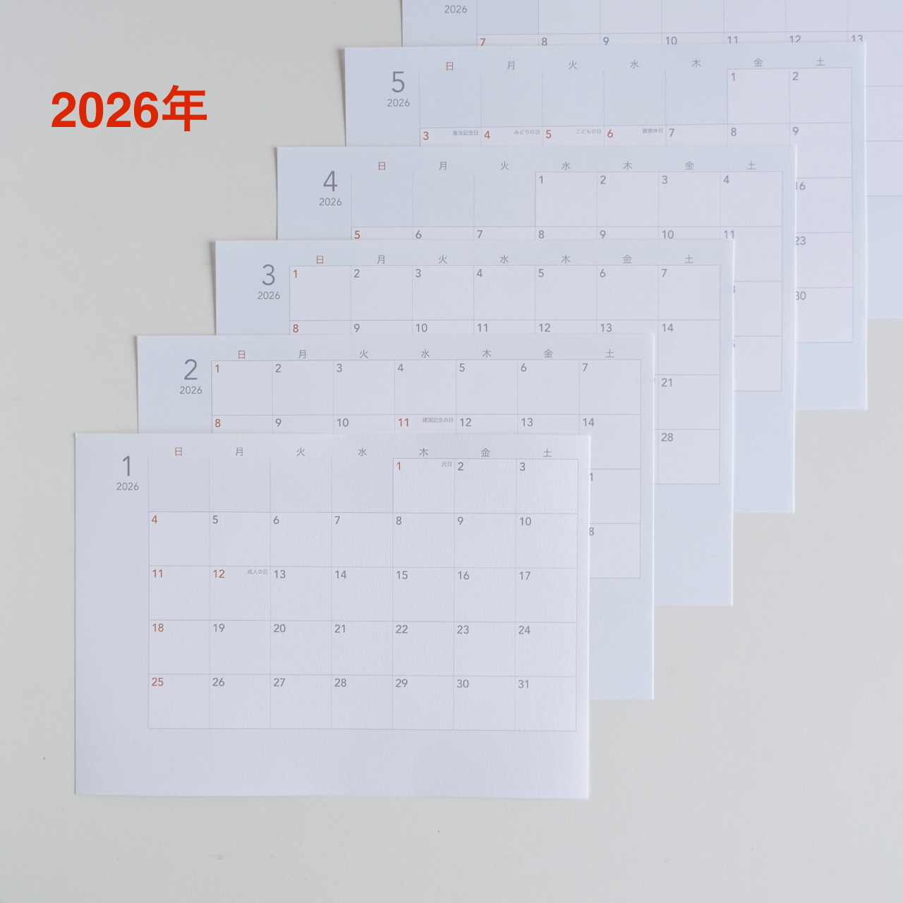 切れ目のないスケジュール管理をフレームマンスリーペーパーで