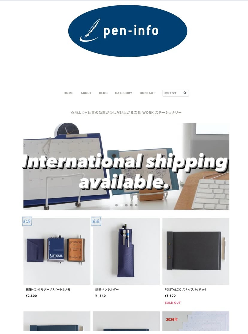 International Shipping Available