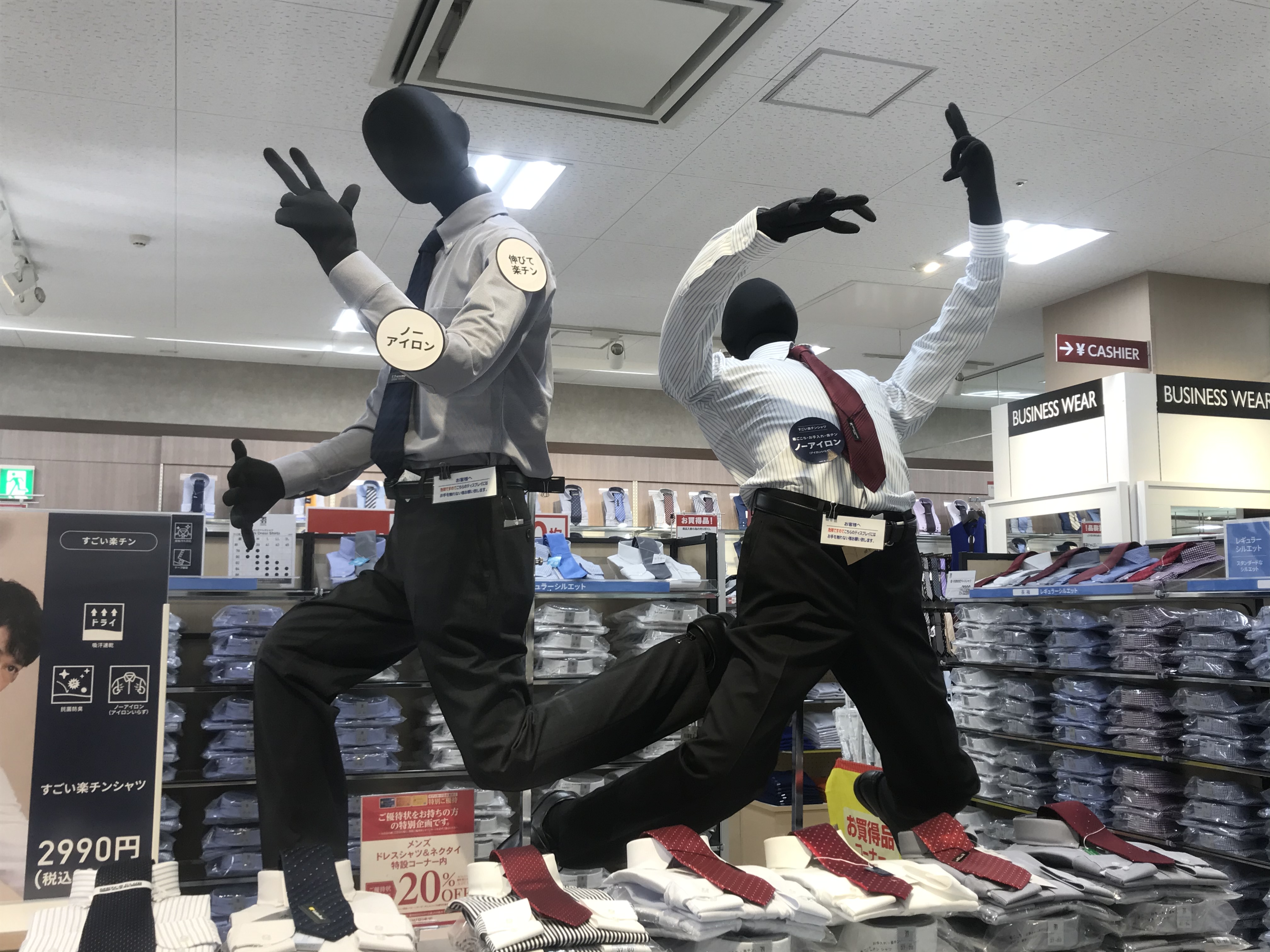 ３．当たり前を当たり前と思わない話