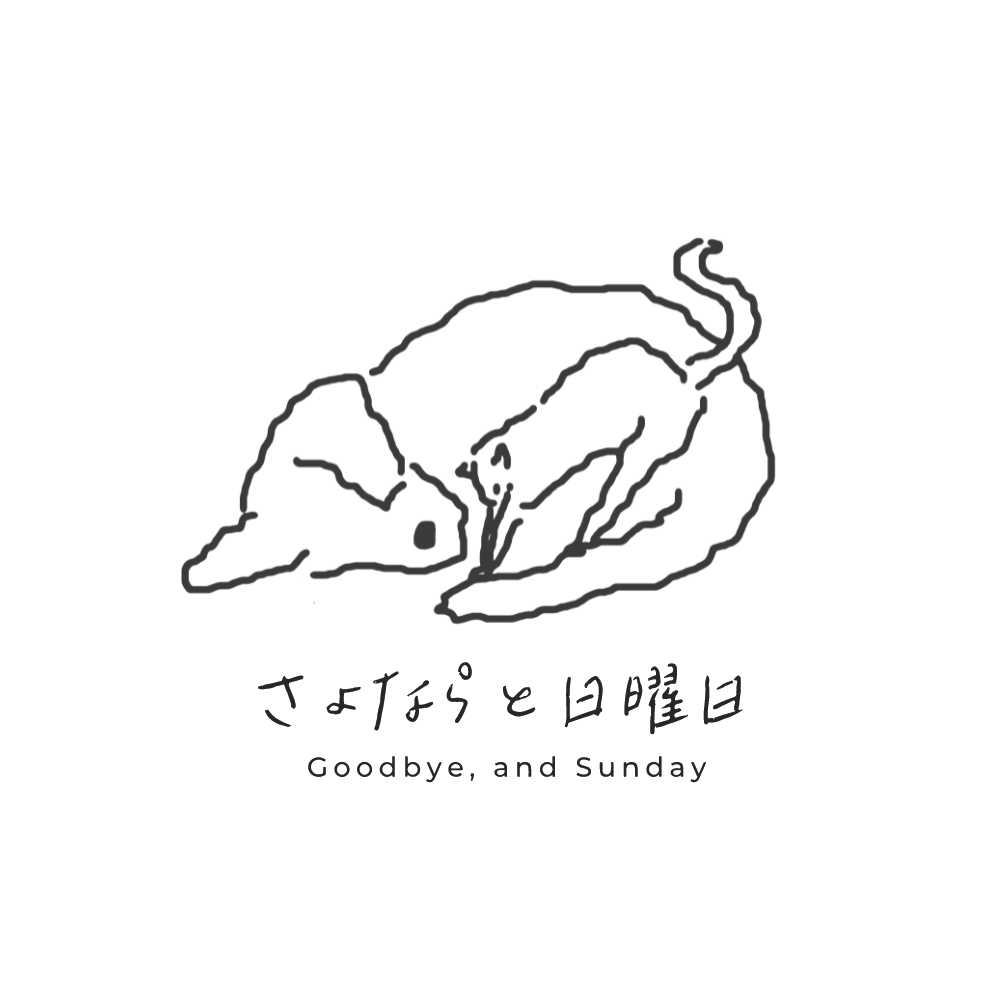 受注休止と今後につきまして