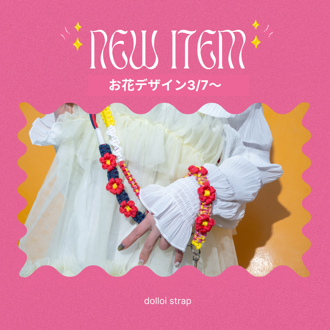 🌼🌼new item🌼🌼