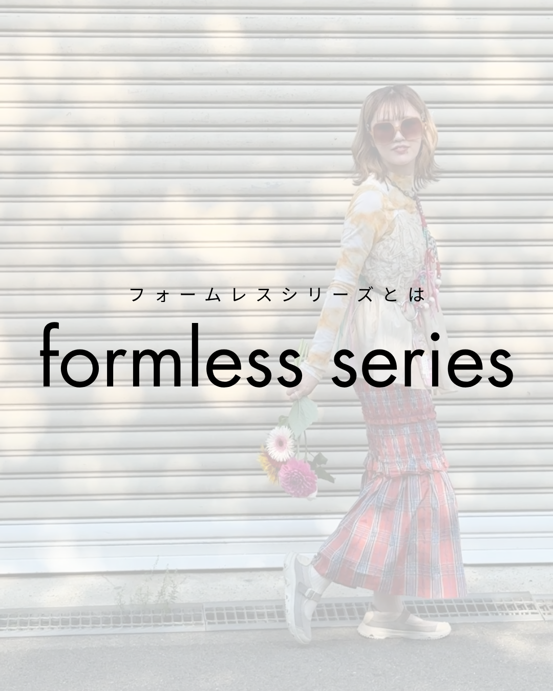 formless series