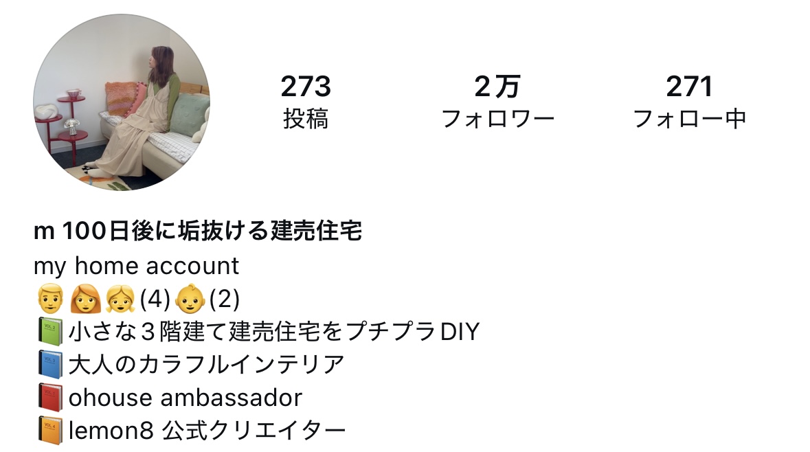 influencer design