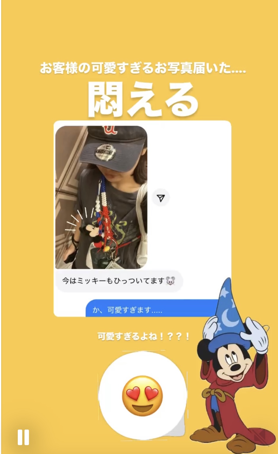 🌈カラーオーダースタート🌈