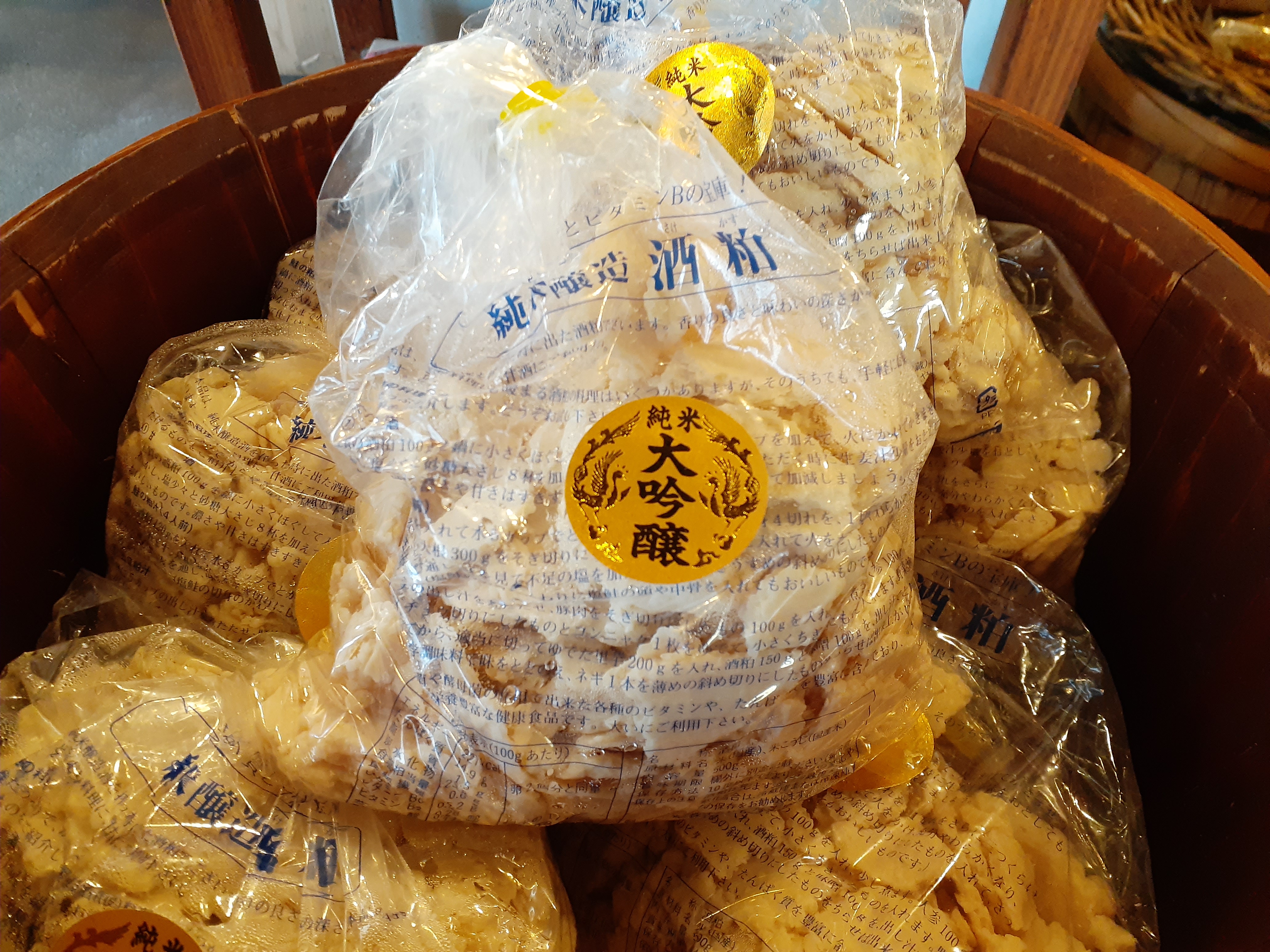 店舗で「酒粕」を販売中です！