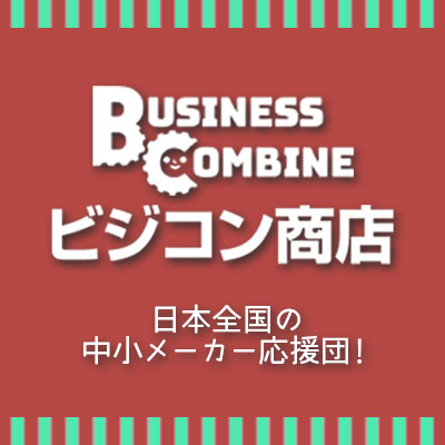 ゴールデンウィーク休業のご案内【2026年5月2日(土)～6日(水)】