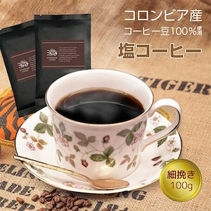 種類が豊富なコーヒー各種は21種類ございますのでご覧ください。