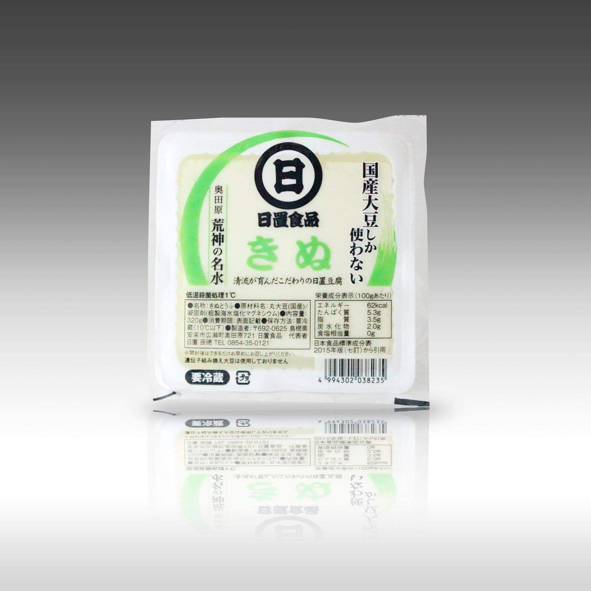 日置食品『きぬ』の歩み