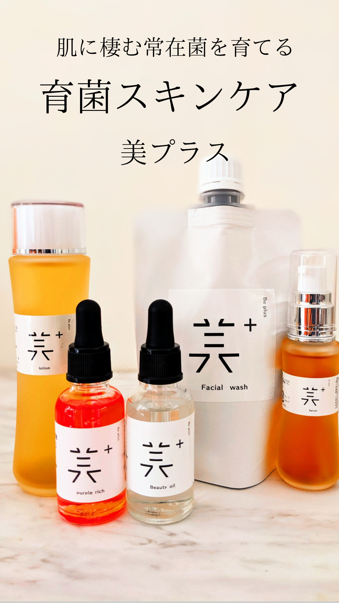 フルボ酸について