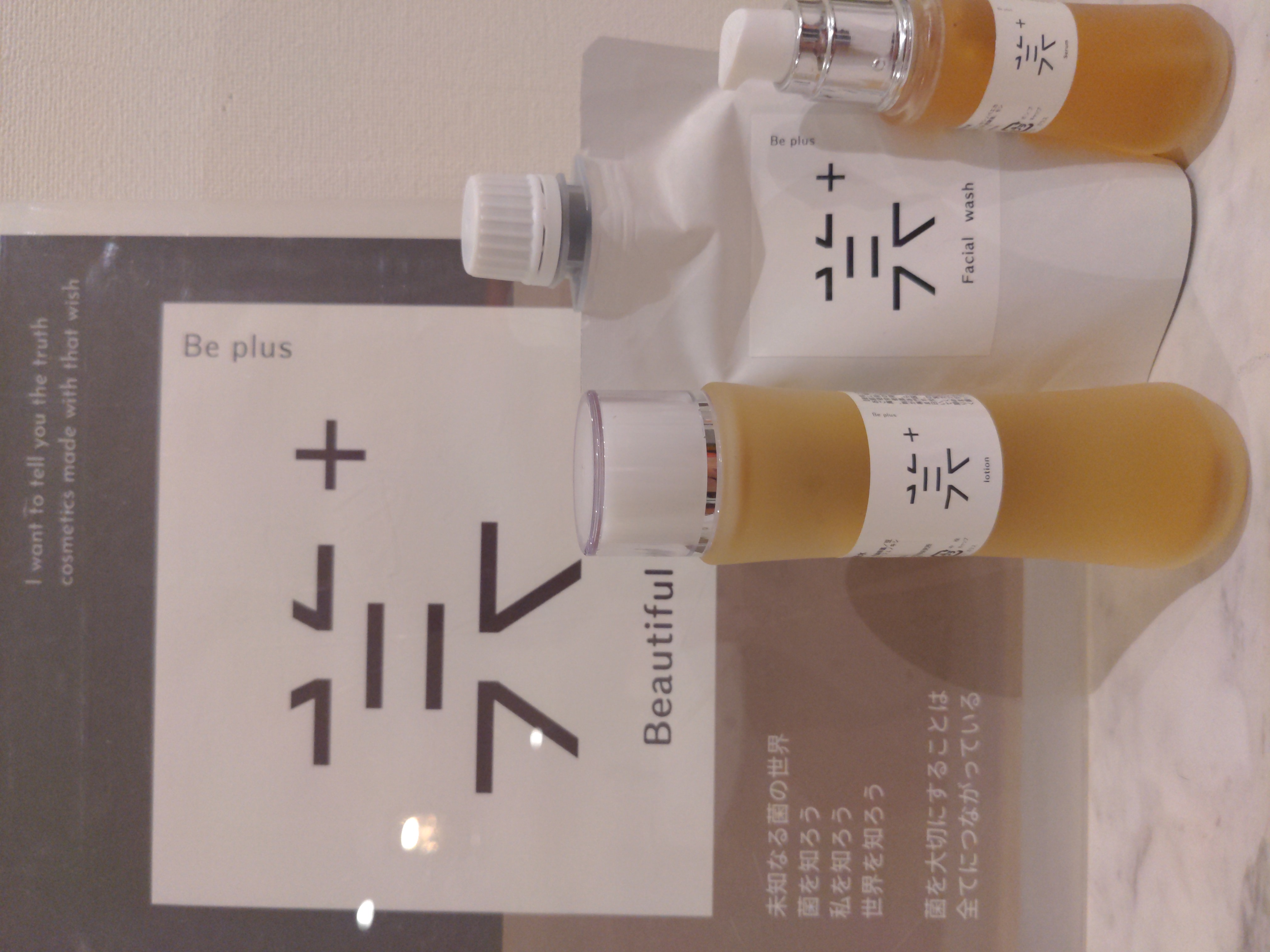 モニター様　一ヶ月使用後のアンケートお聞かせください。