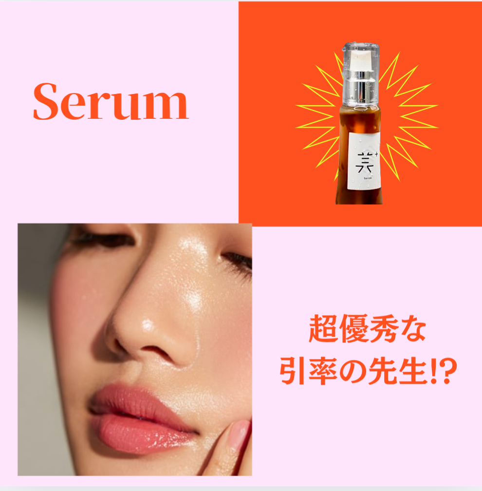 フルボ酸は超優秀な引率の先生!?