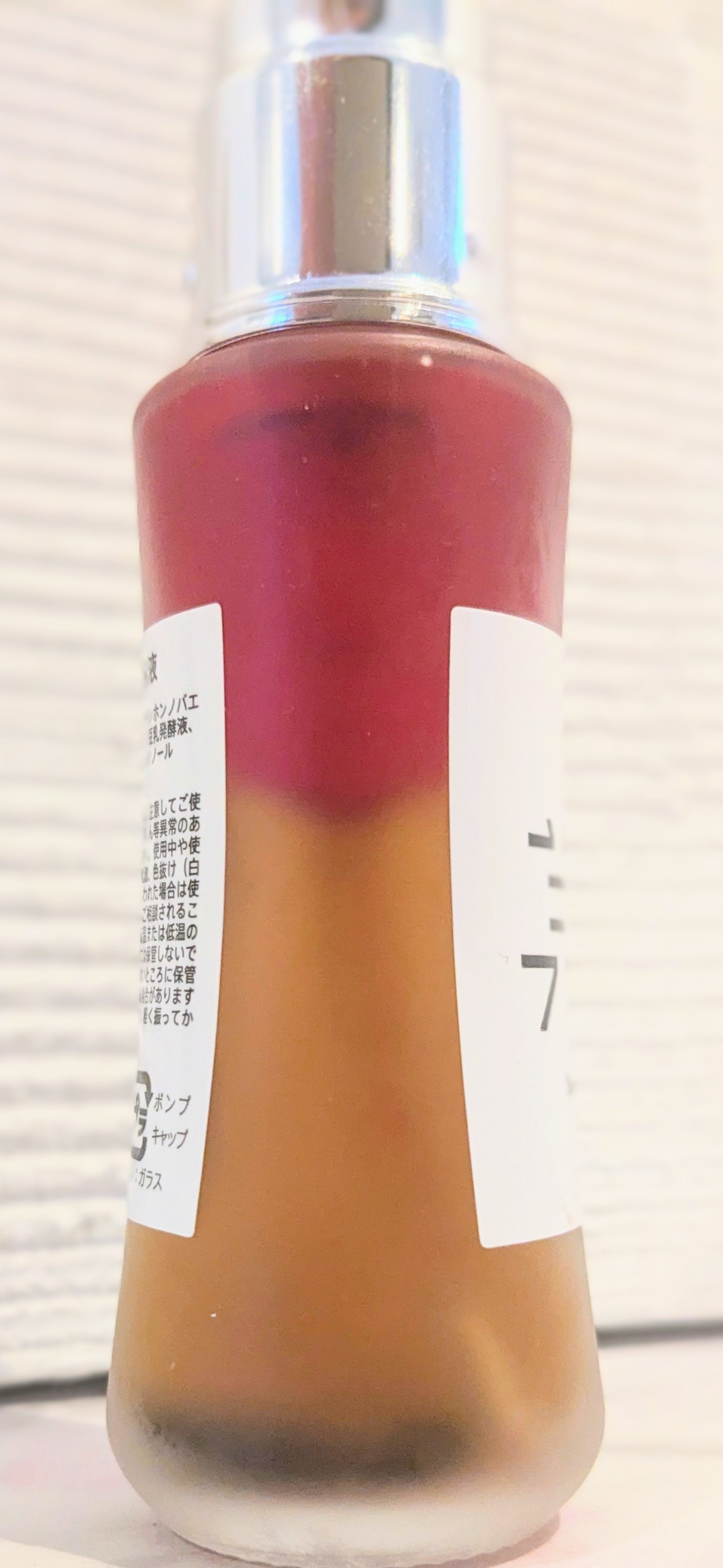 NEWserum　予約販売開始　数量限定!