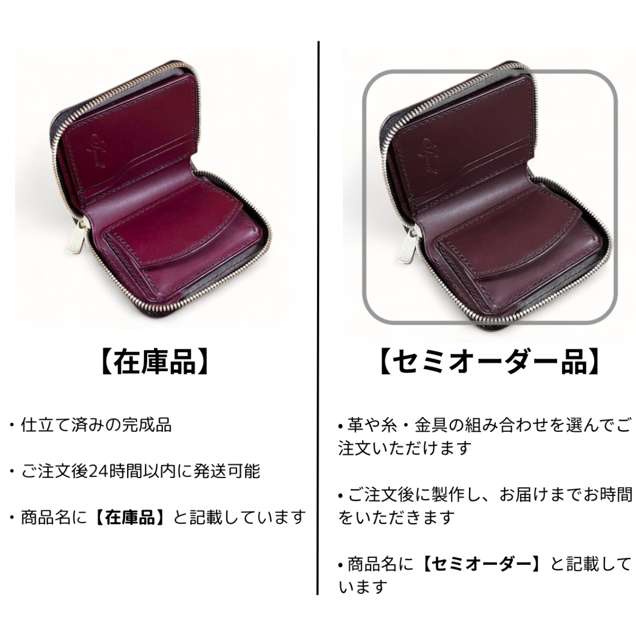 【ご注文について】