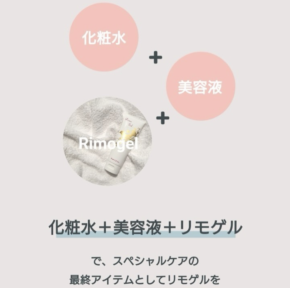 今日はご褒美DAY