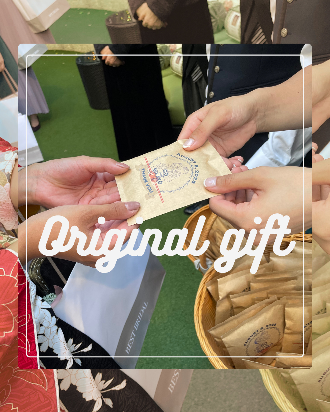 オリジナルギフト