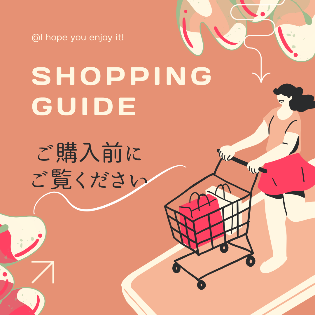 - SHOPPING GUIDE -